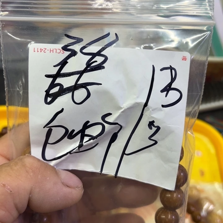 B***i二层牛皮盘锦原色红魔福利