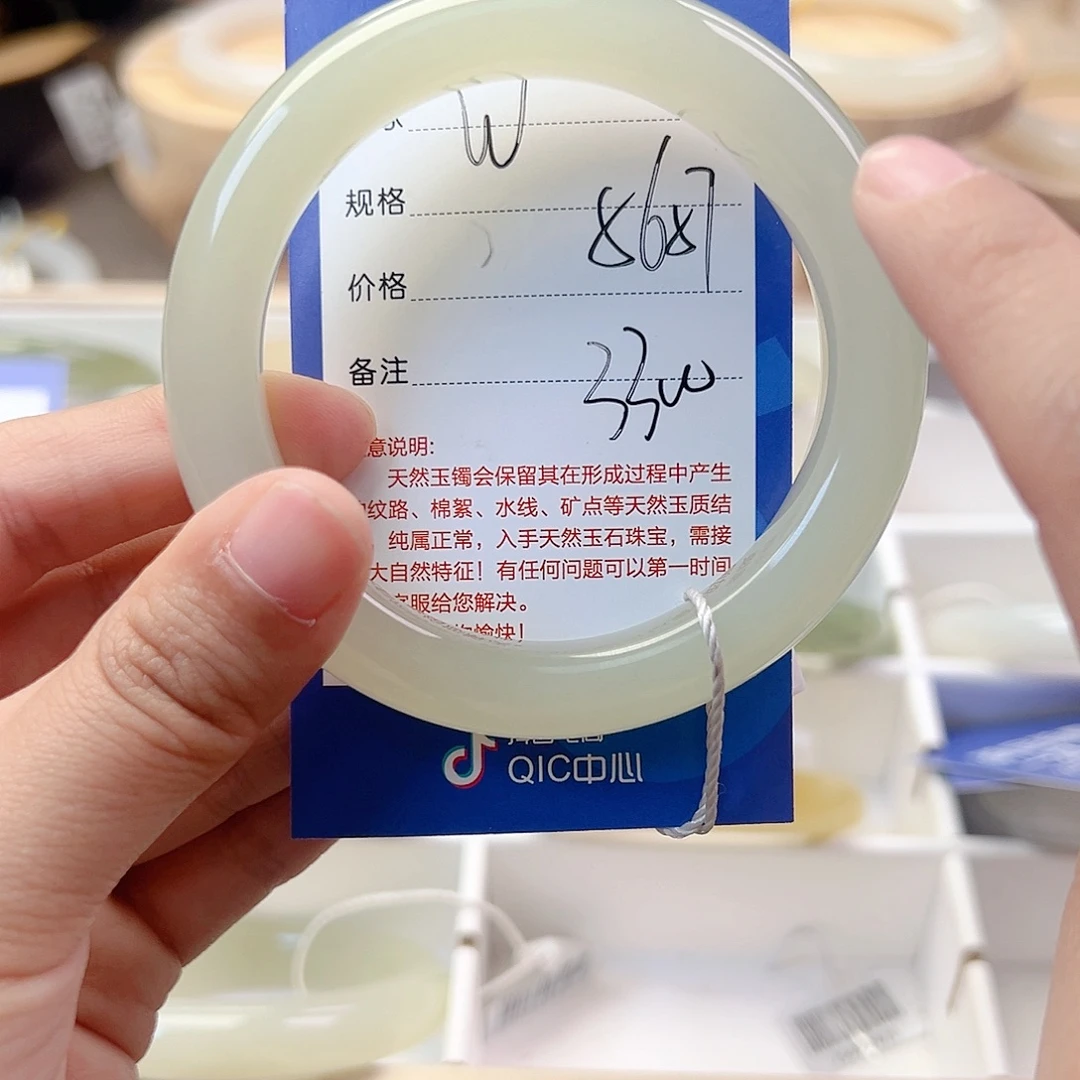 岁***✧和田玉未镶嵌手镯