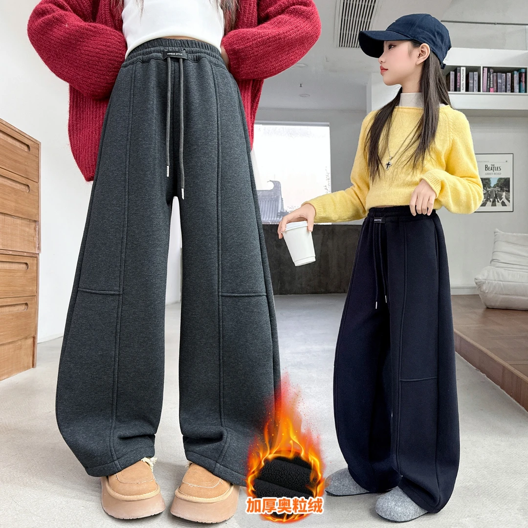女大童加绒弯刀裤冬季新款一体绒加厚儿童休闲卫裤女孩洋气阔腿裤