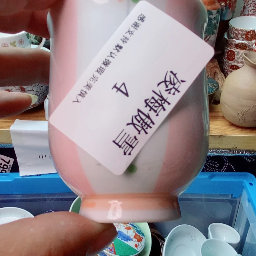 凌***雪瓷片精美陶瓷器。。。。。。