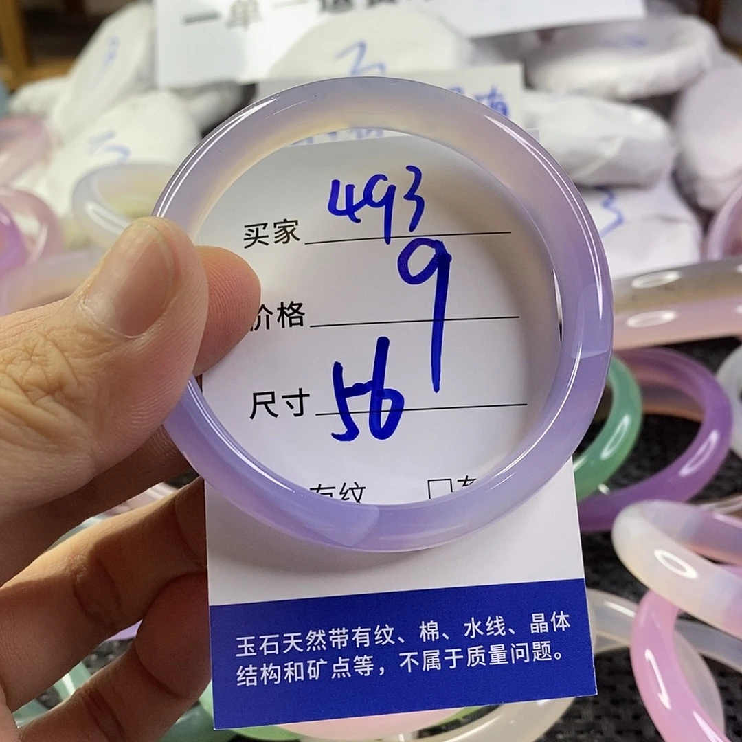 手镯玛瑙/玉髓未镶嵌493