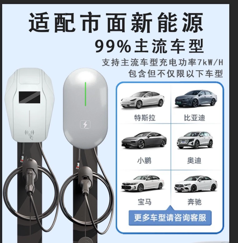 防盗刷卡款：插枪后再进行刷卡开始充电，拔枪或再次刷卡即停止