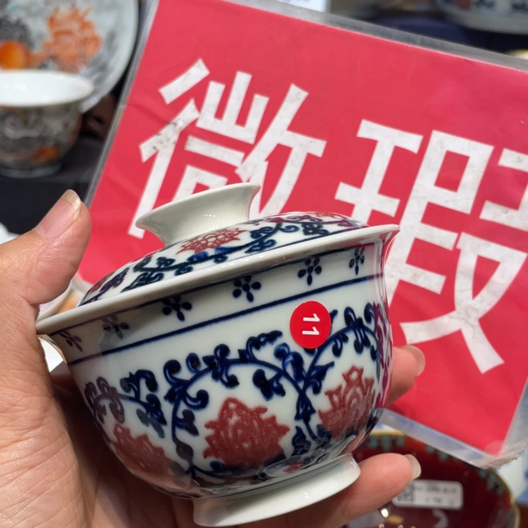 一***阳景德镇景德镇窑烧里