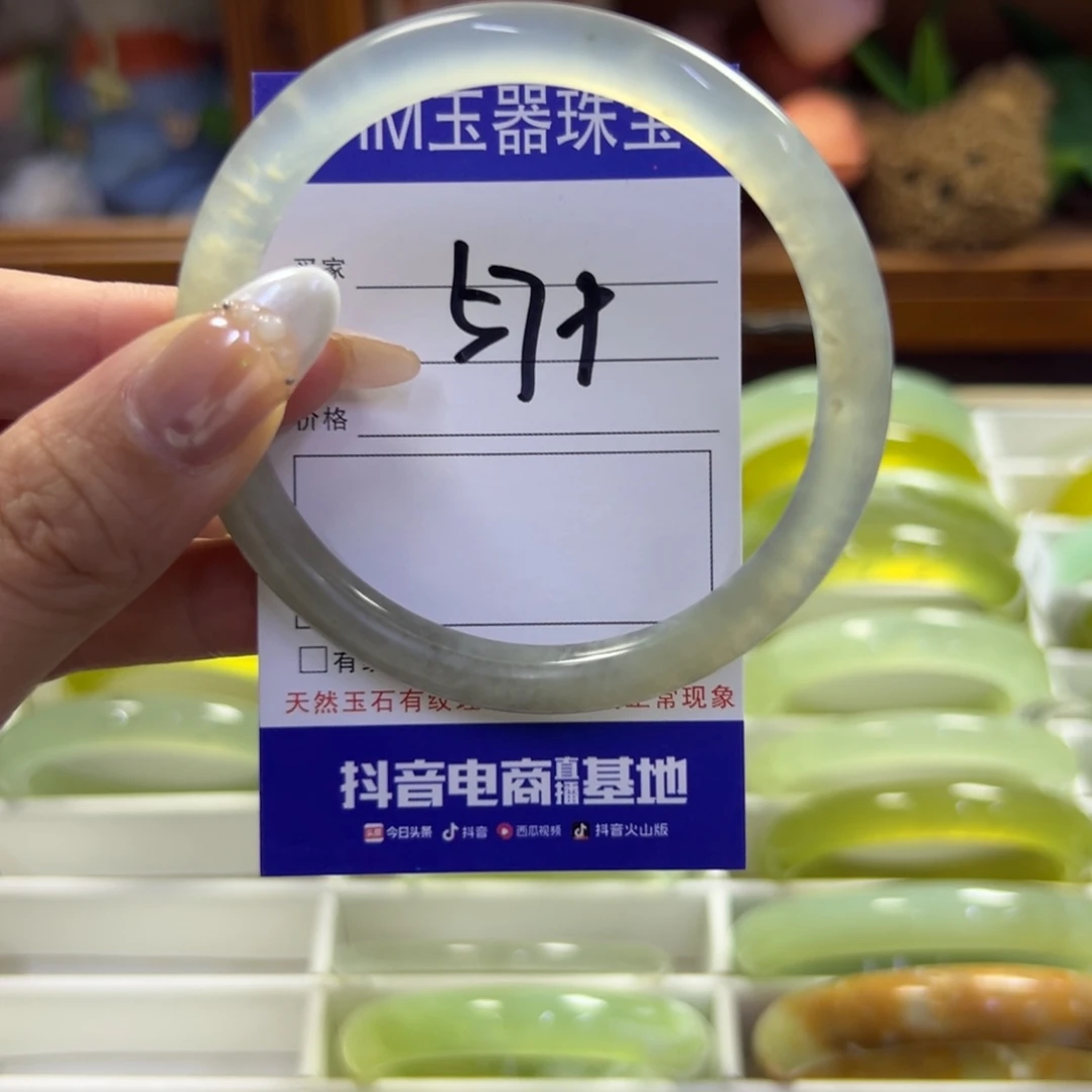 蛇纹石玉未镶嵌手镯283