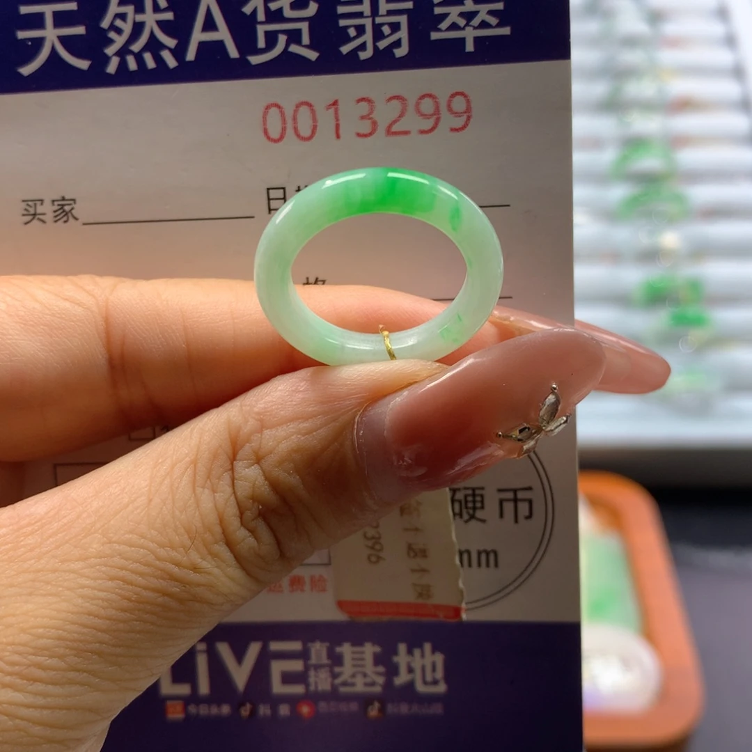 翡翠戒圈未镶嵌13号