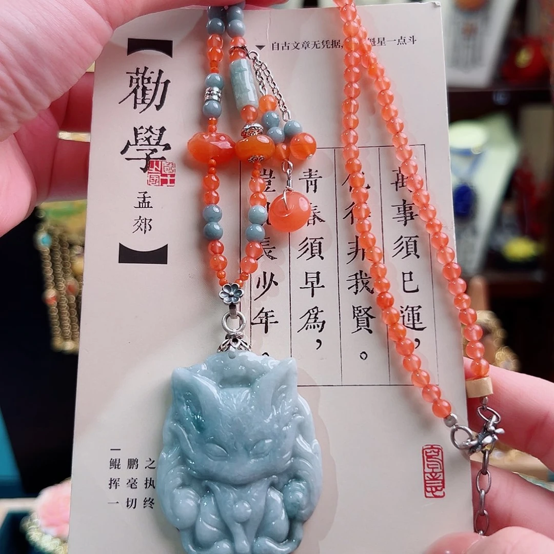未镶嵌翡翠项链项链