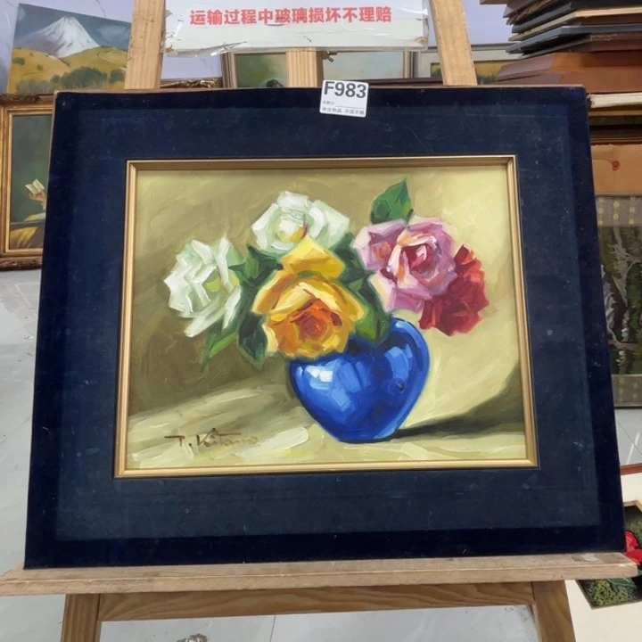 道***说版画983框画油画不退换
