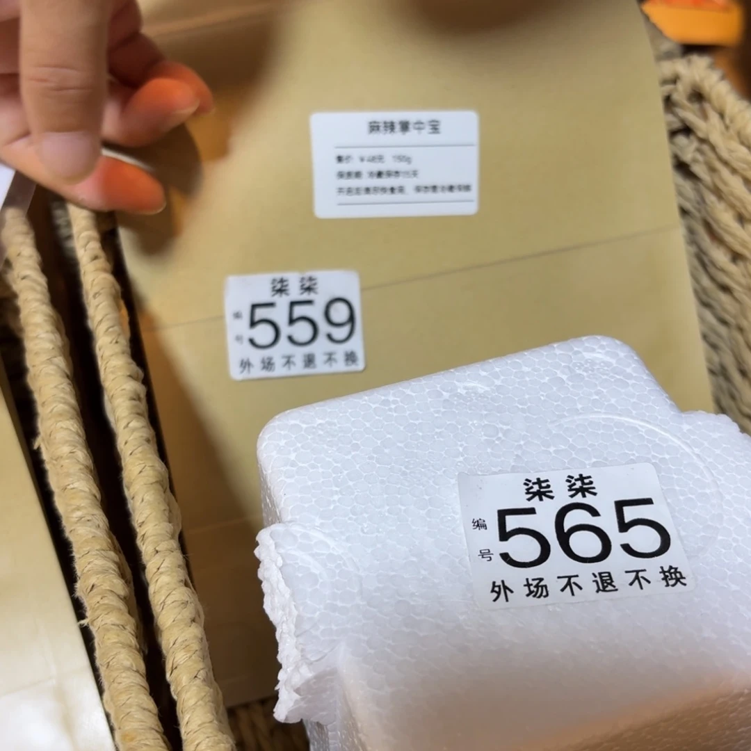 ****力摆件陶瓷陶瓷手工制作