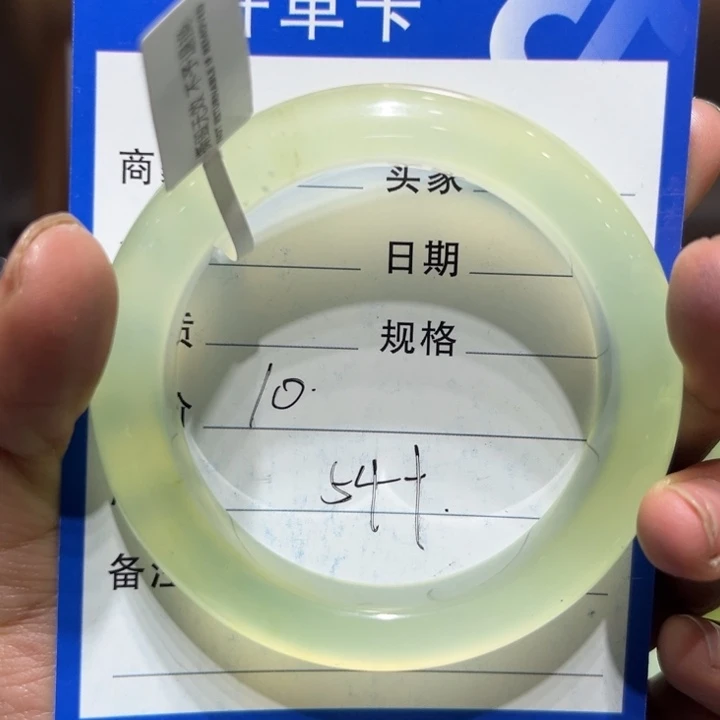 蛇纹石玉合金手镯