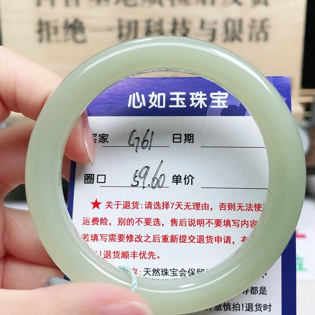 未镶嵌手镯和田玉