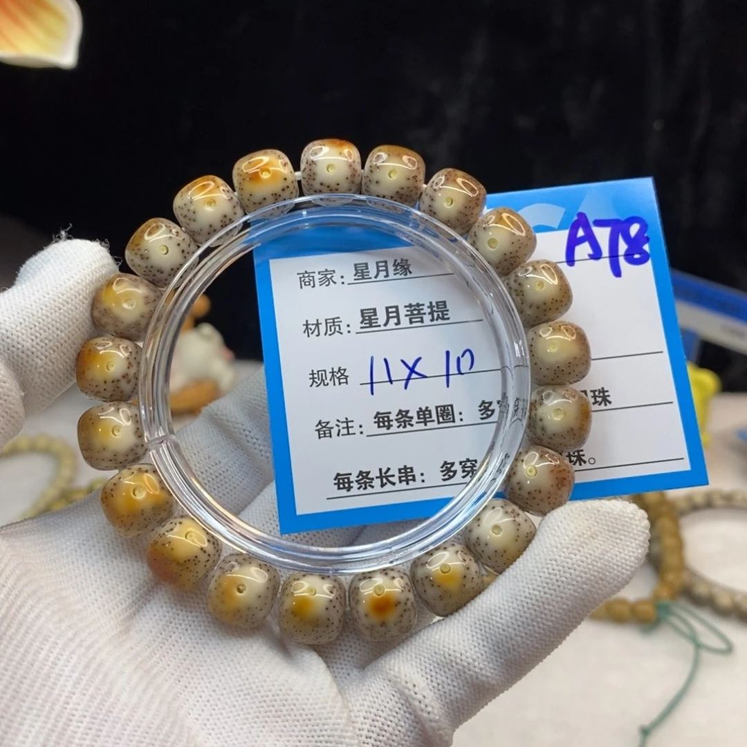 【闪购商品】手串星月菩提A78—————-