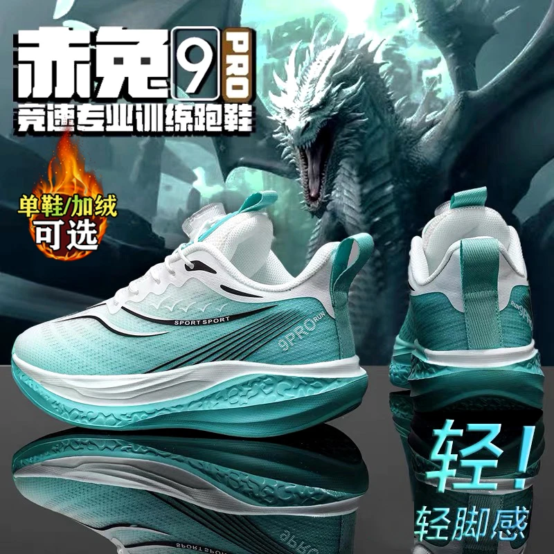 乔/丹断码男童运动鞋冬季新款儿童软底跑步鞋男孩加绒保暖二棉鞋