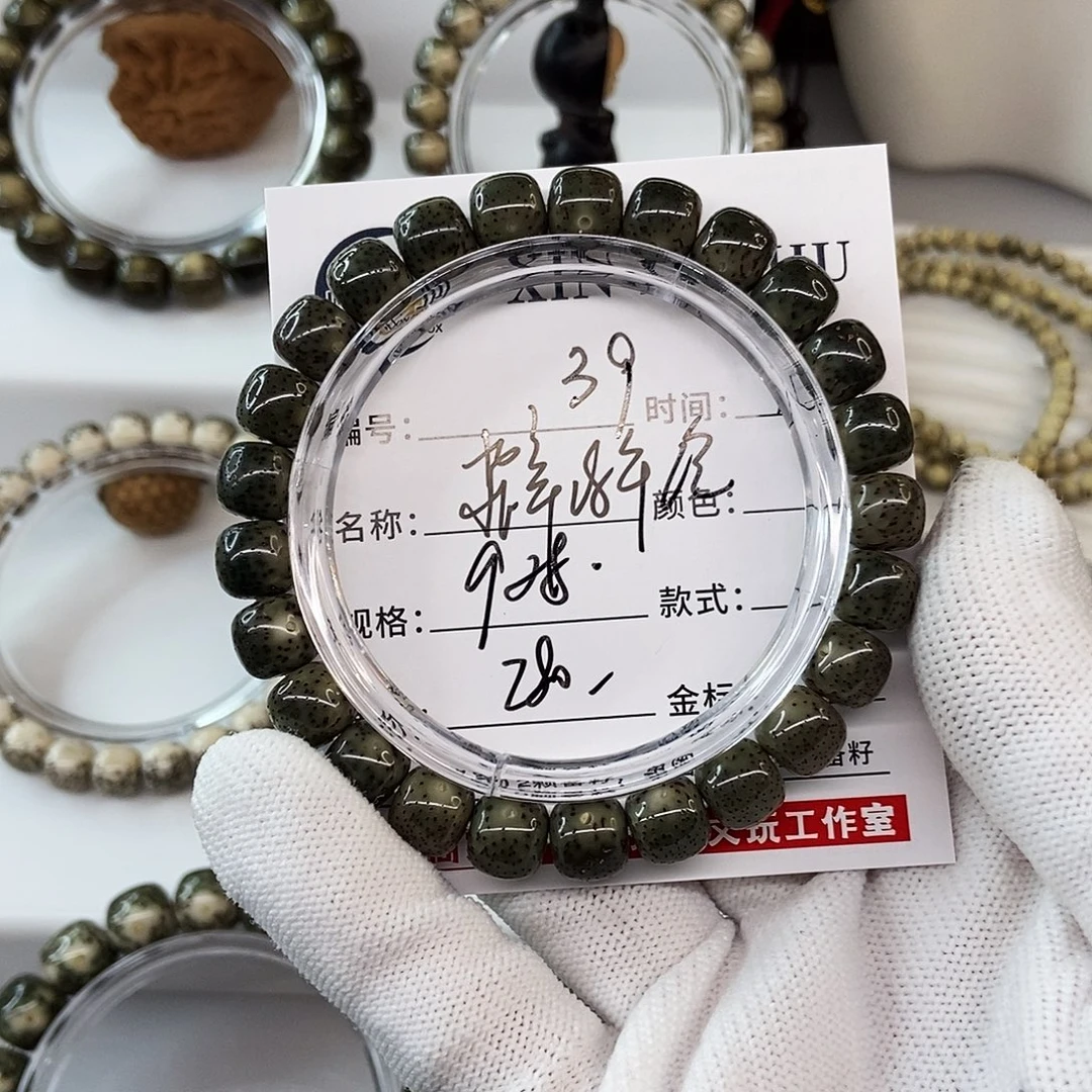 手串星月菩提9翡翠绿牛毛星39