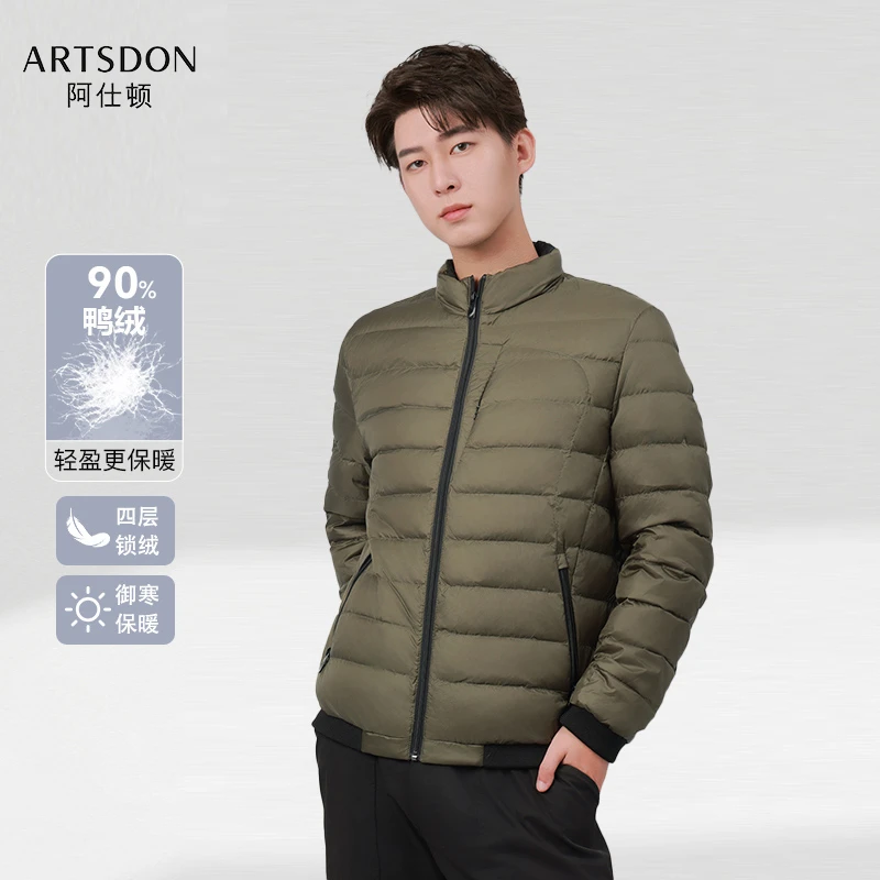阿仕顿artsdon新款男士时尚基础款舒适轻薄短款羽绒服