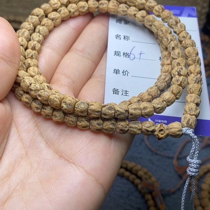 吊坠柏香籽/百香籽