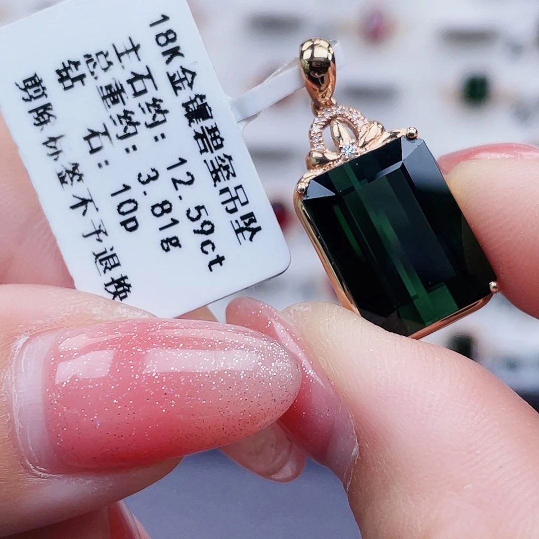 18K金镶嵌碧玺吊坠(不含链)