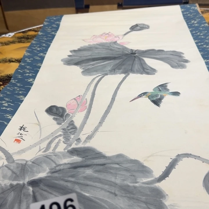 李***也横款496号回流字画