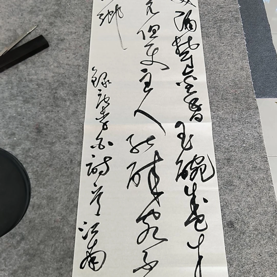 书法江南老师书法作品