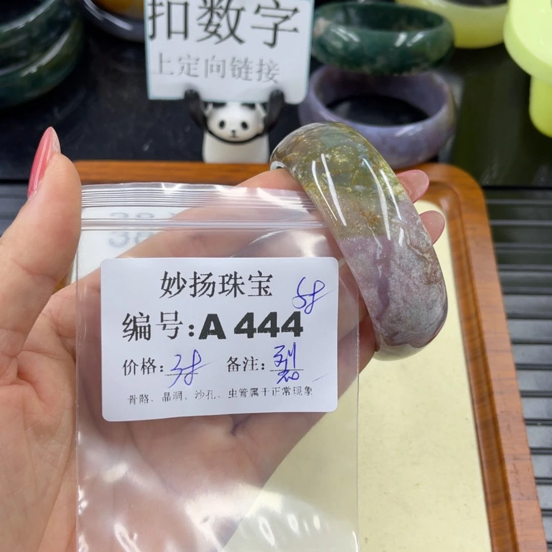 石英质玉默认有裂未镶嵌对***除