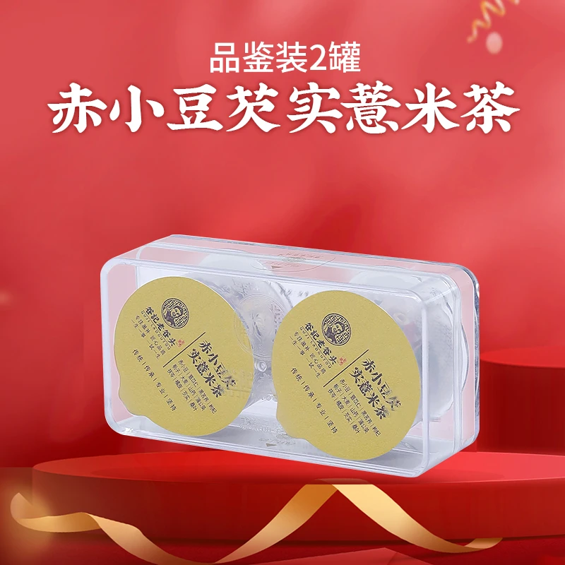 赤小豆芡实薏米茶