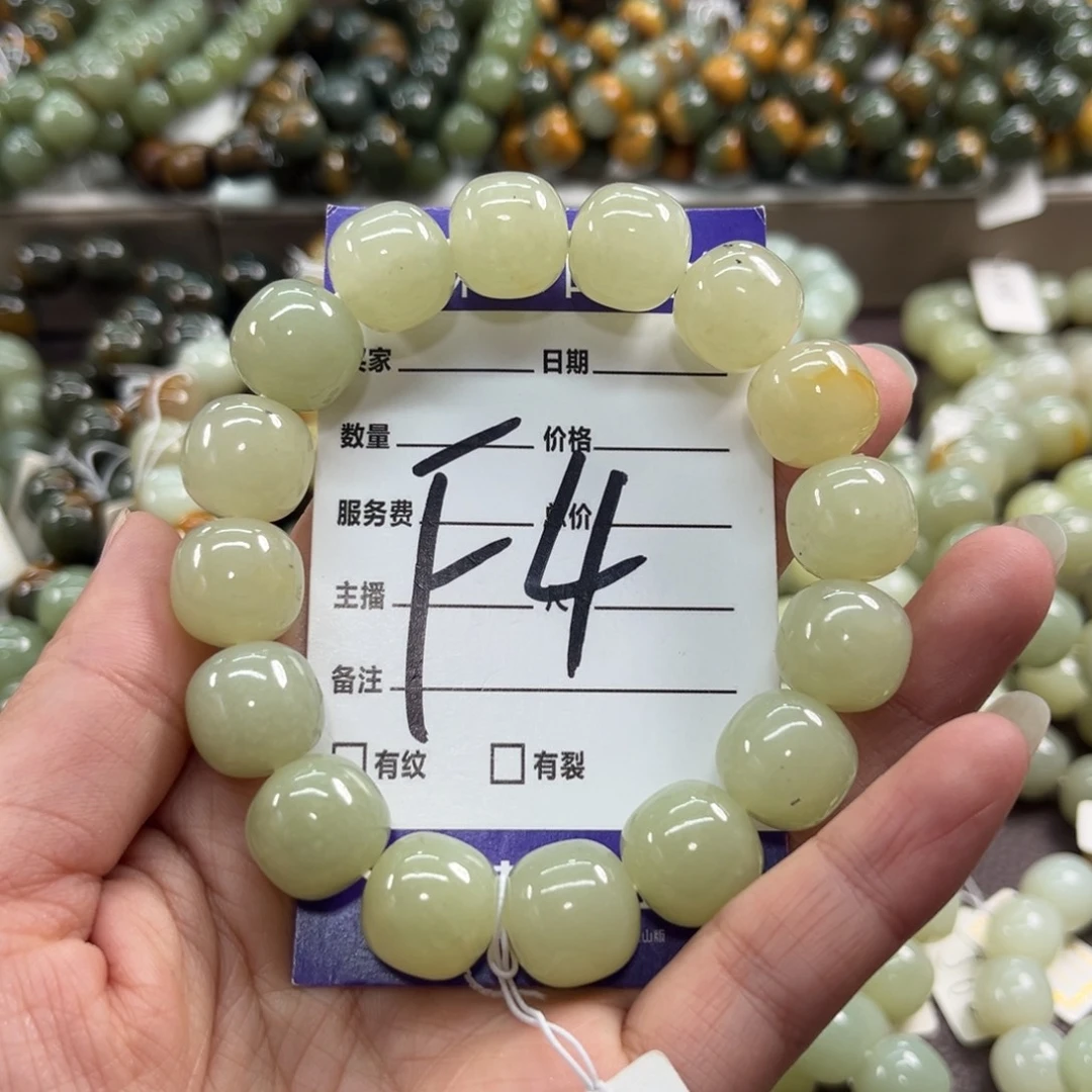 未镶嵌手链和田玉微瑕