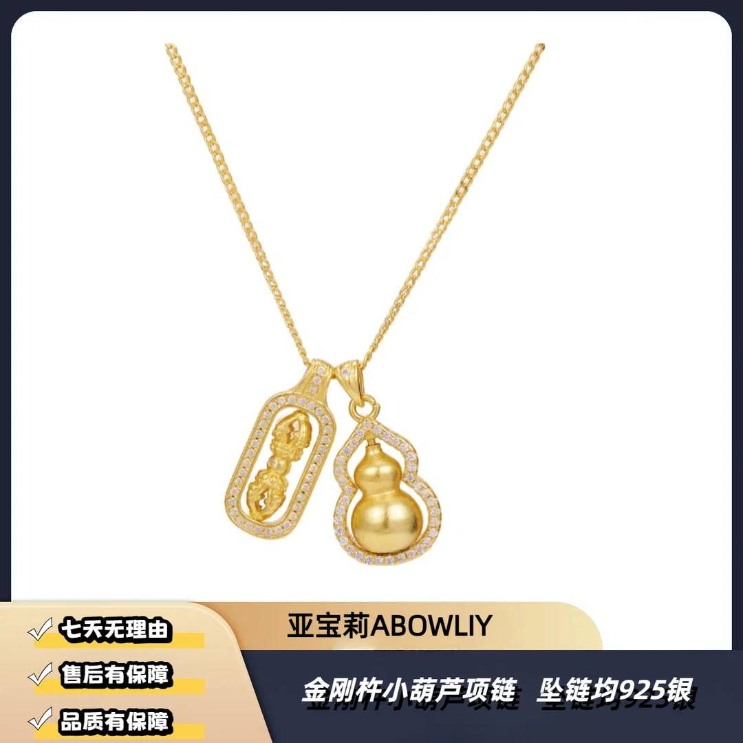 坠链均925银 小葫芦项链项链女新款时尚百搭气质古法金色白色轻奢