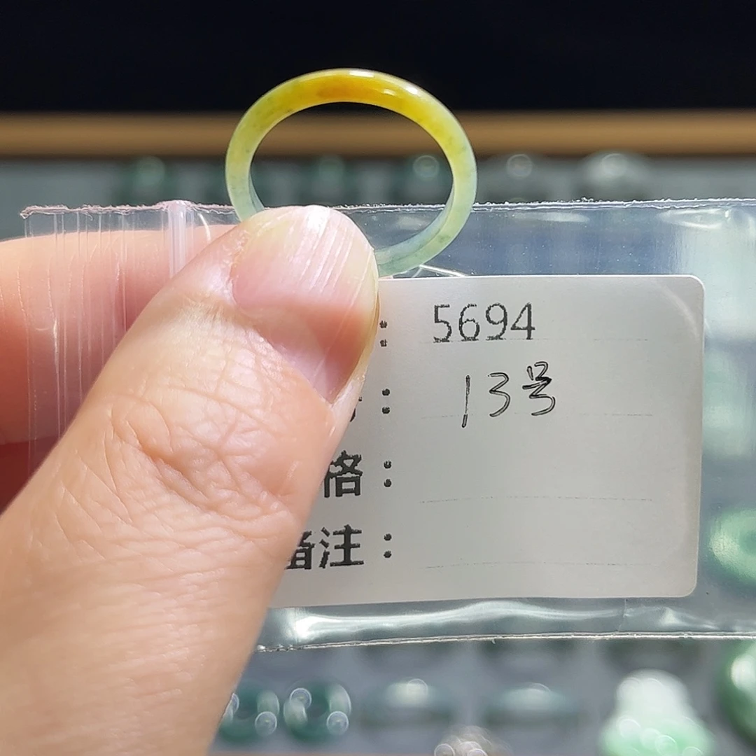 翡翠未镶嵌戒指5694。