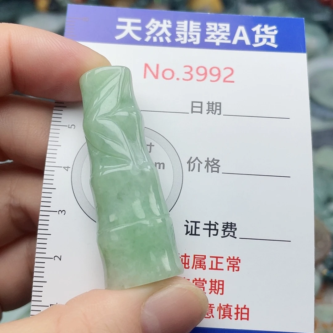 翡翠未镶嵌挂件3992