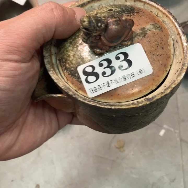 柴烧杯子宝瓶大放漏