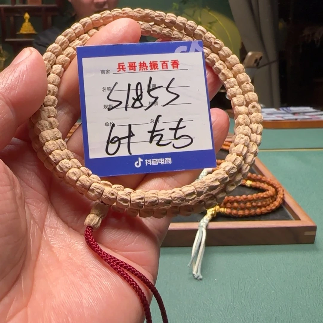 柏香籽/百香籽吊坠