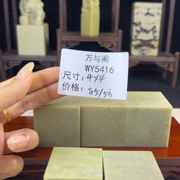 书***画青田石青田石印章