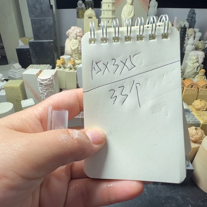 印度石古*新矿印石