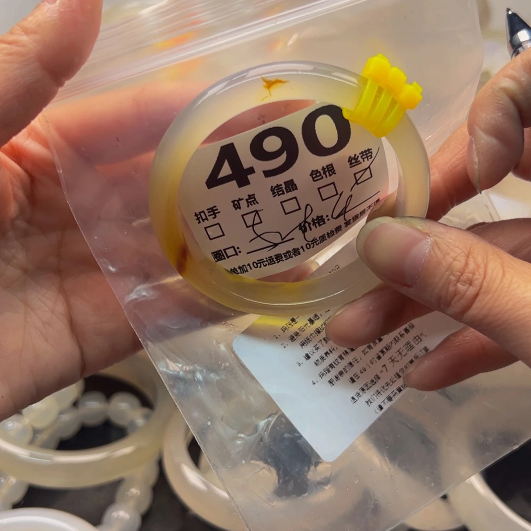 玛瑙/玉髓手镯未镶嵌490