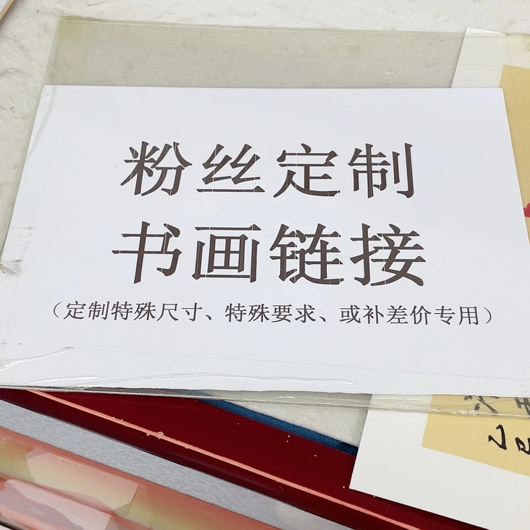 国画手绘作品手绘