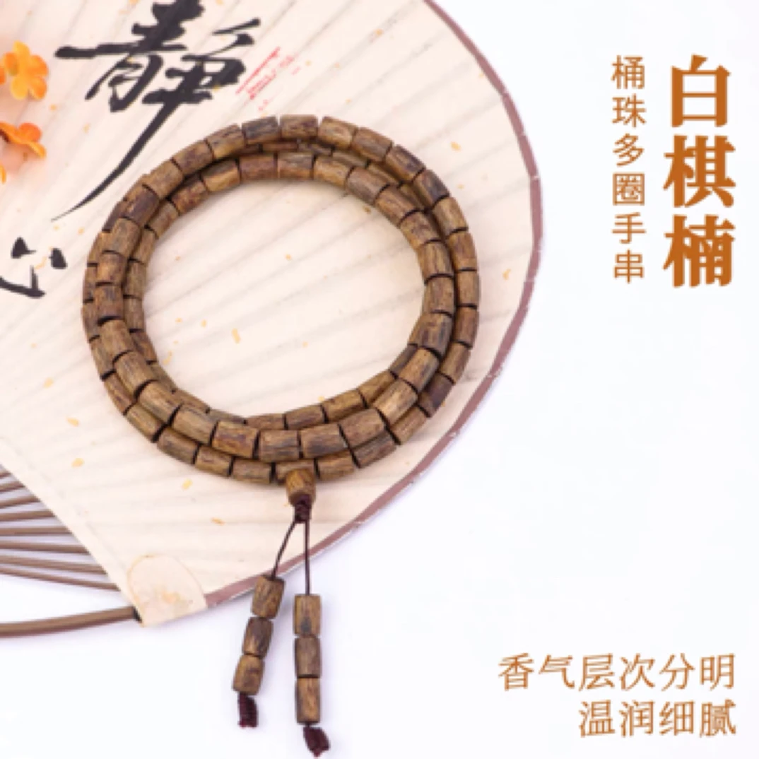 沉香手串06桶珠多圈19克沉水浮多样性发一