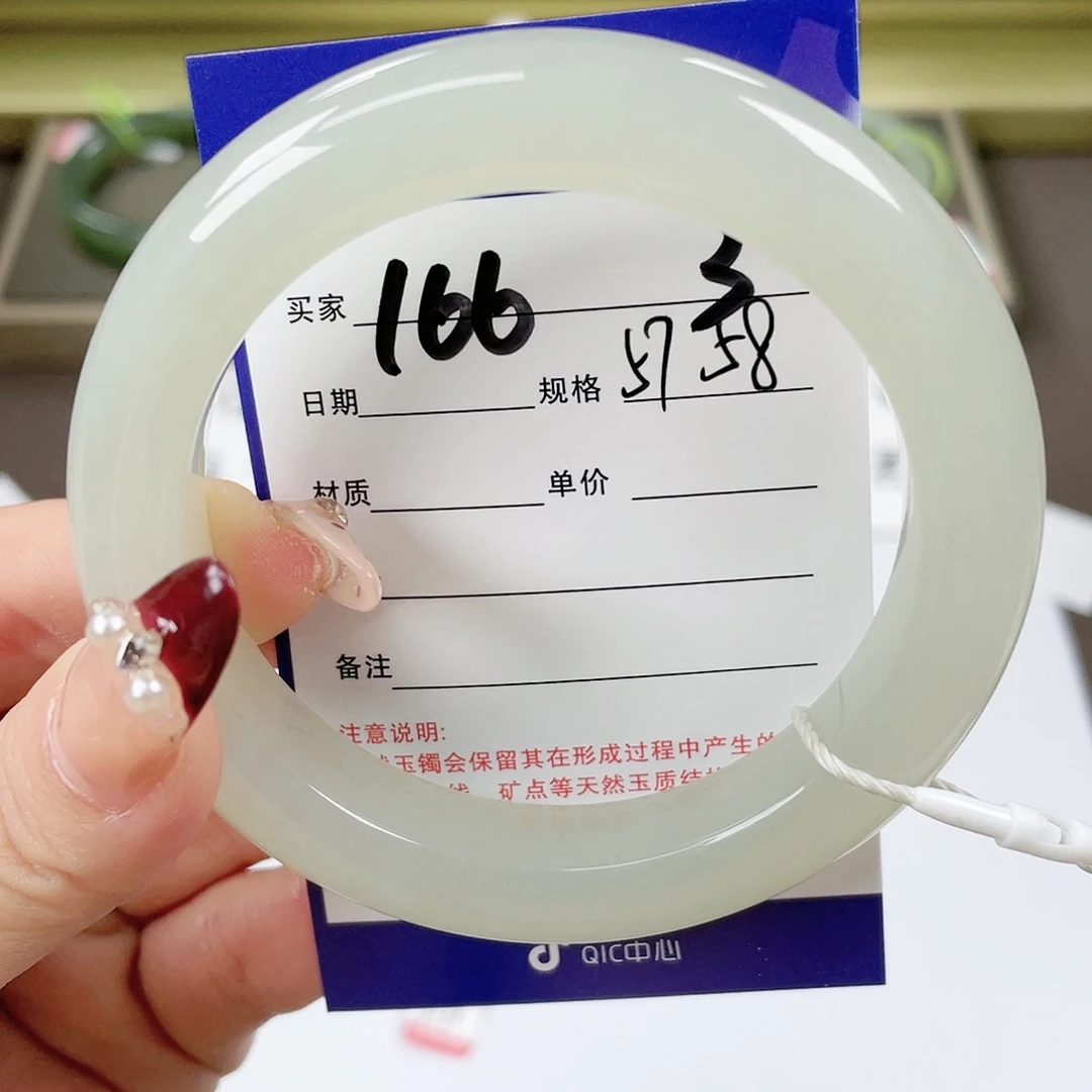 【闪购商品】和田玉手镯未镶嵌