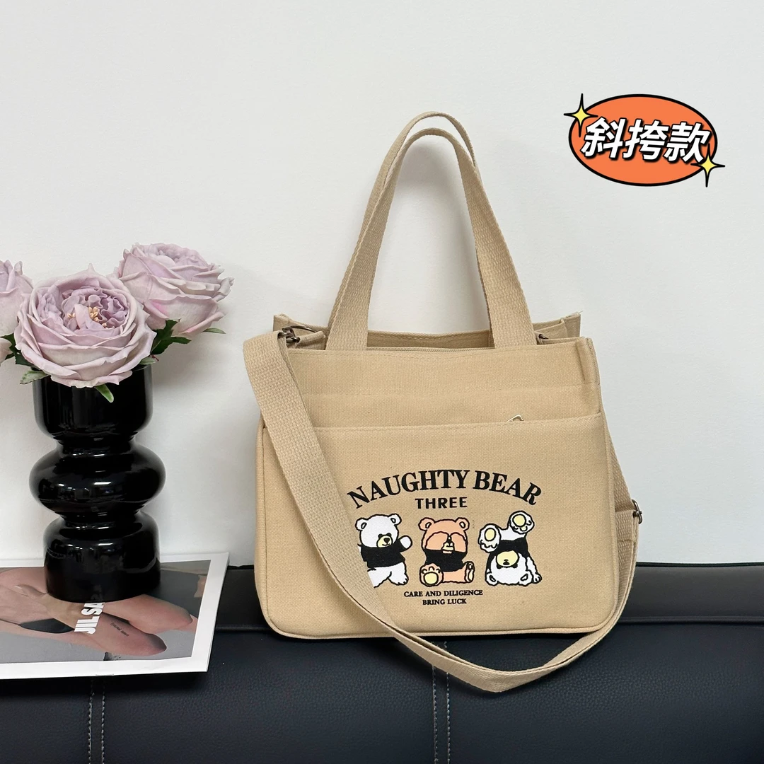 【斜挎款】拉链外侧兜手提包多口袋妈咪包便携饭盒包通勤女包零食包