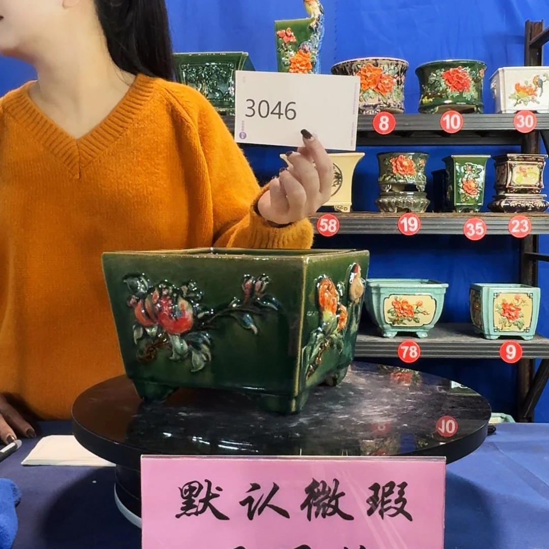 龙***哥3046石湾微瑕 闪购