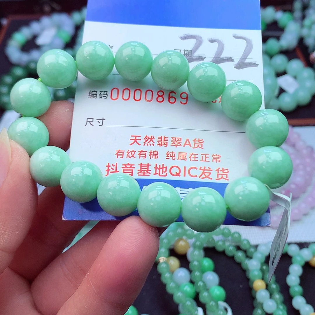 毛衣链未镶嵌翡翠