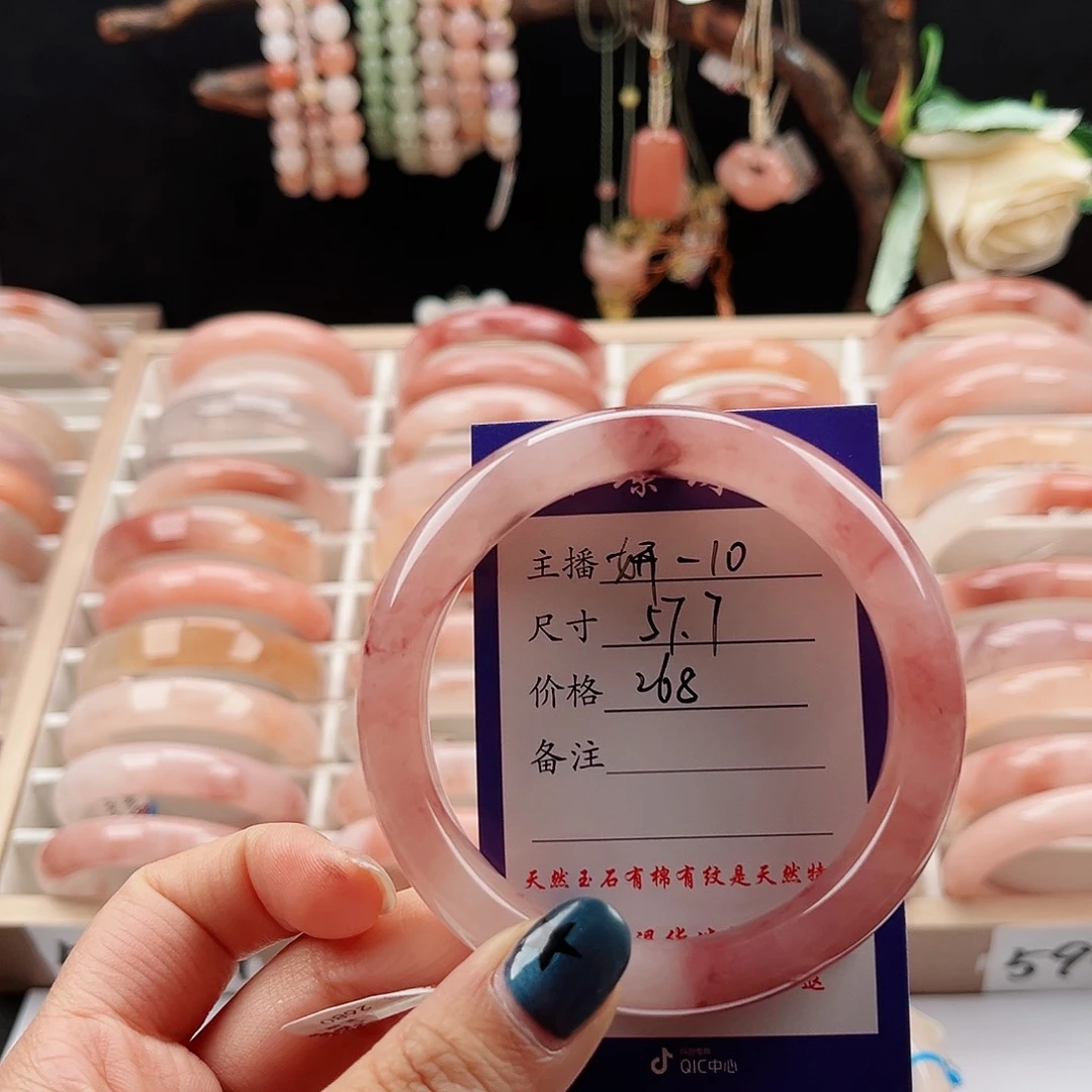 未镶嵌手镯石英质玉