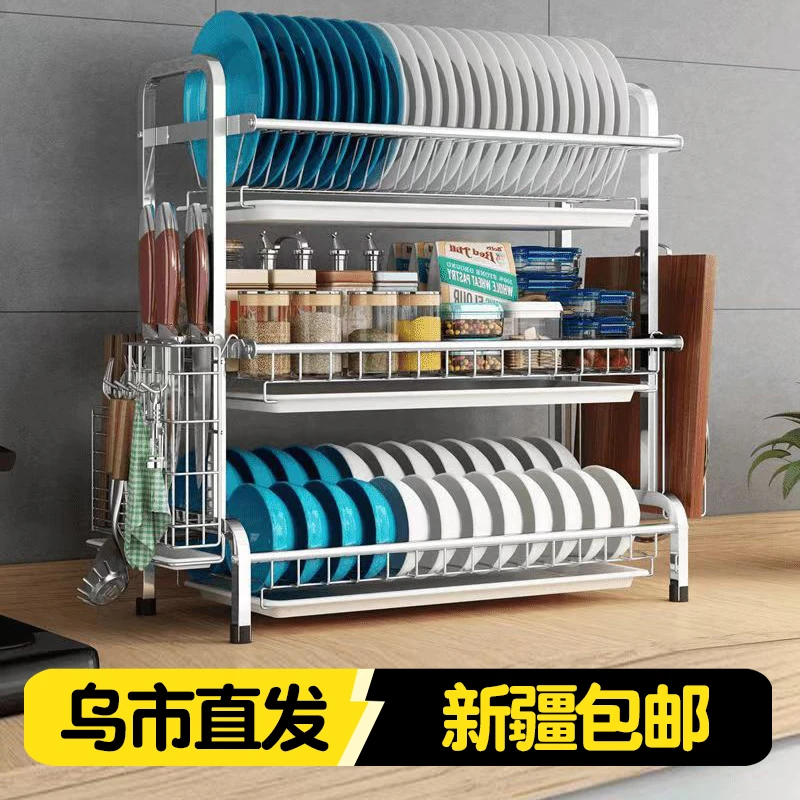 新疆包邮304不锈钢沥水碗架厨房家用晾放碗盘碗碟碗筷收纳架多层