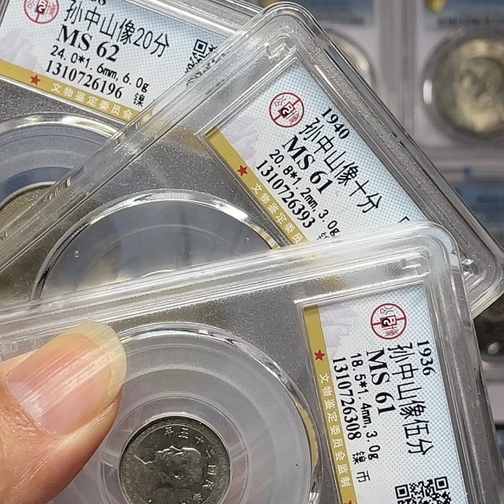 银如图所说的一组