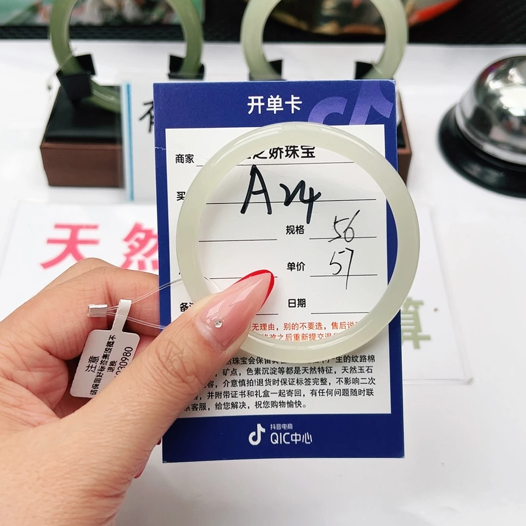 和田玉手镯未镶嵌ℳ****࿐