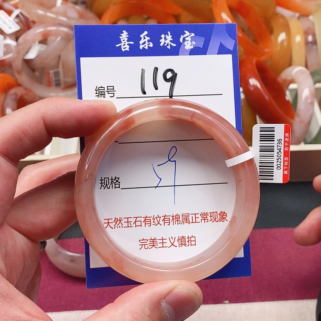 未镶嵌手镯石英质玉（金丝玉）