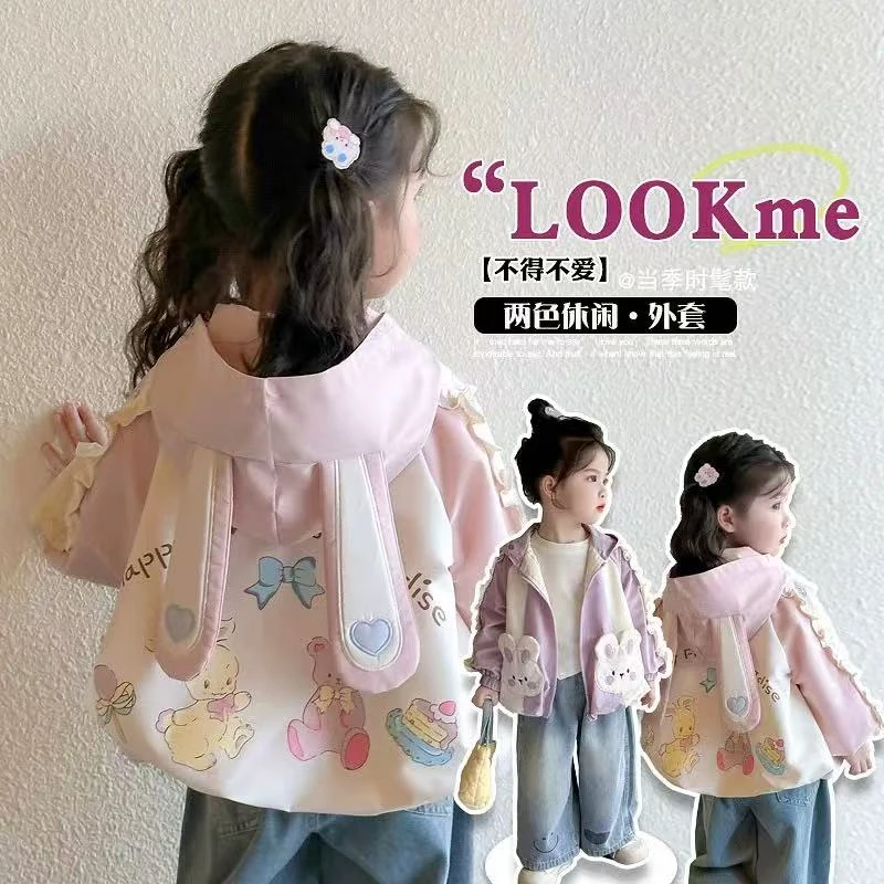【现货】女小童春季可爱卡通兔耳朵外套开衫宽松中小童女宝宝上衣