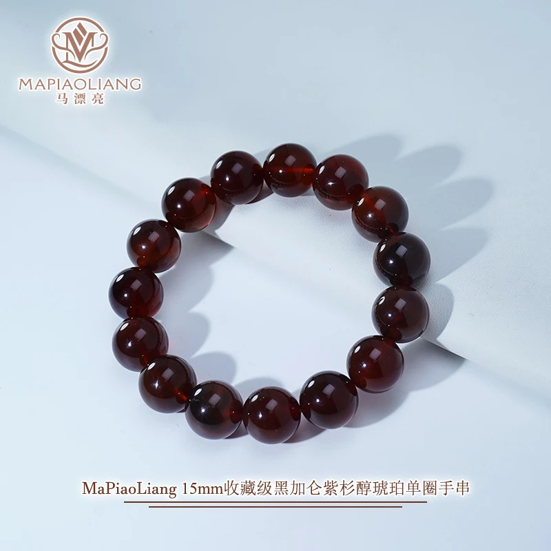 【马漂亮严选】15mm收藏级黑加仑紫杉醇手串SDTP4523（多样性发其一）