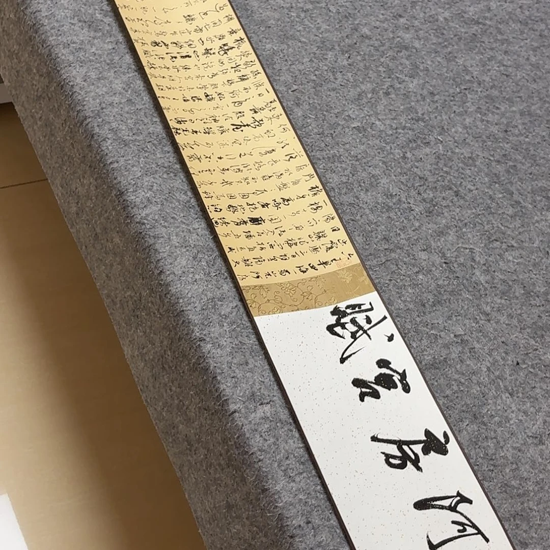 书法国展书家李静260×15啊