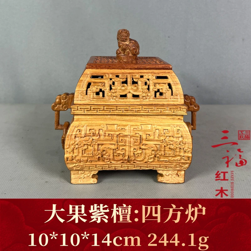 126451 四方炉 大果紫檀