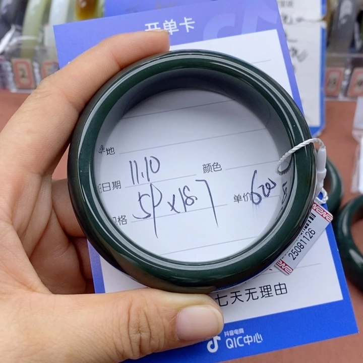只***见和田玉未镶嵌手镯