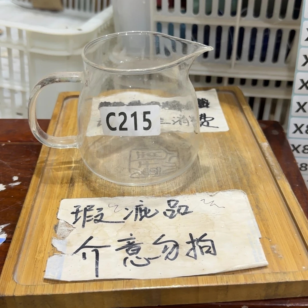 微瑕疵介意勿拍陶瓷器皿X650